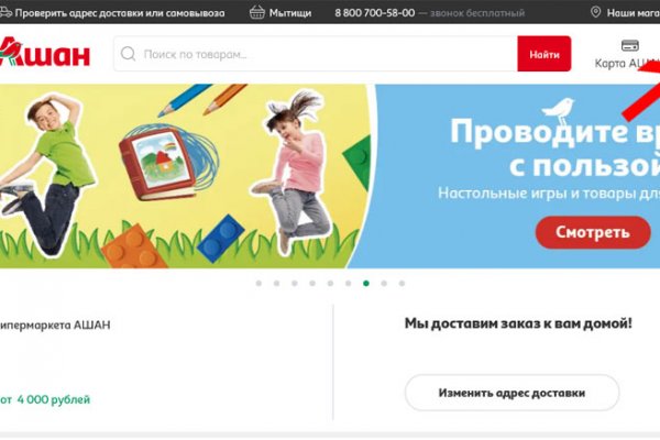 Kraken зайти на сайт