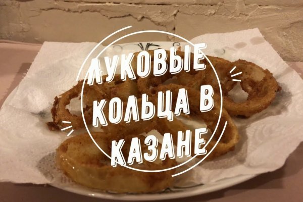 Кракен гидра даркнет