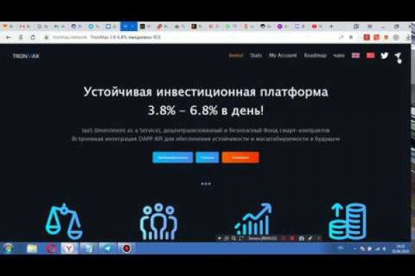 Сайты по продаже наркотиков