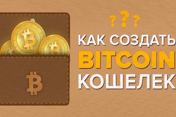 Найти ссылку на кракен