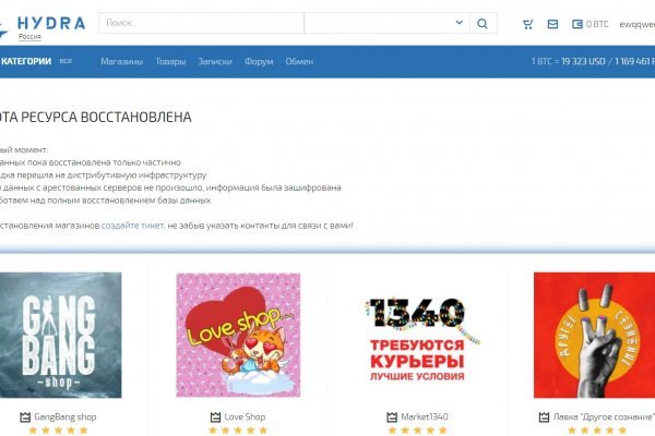 Кракен вход магазин
