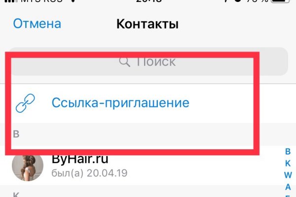 Кракен маркетплейс закрыли