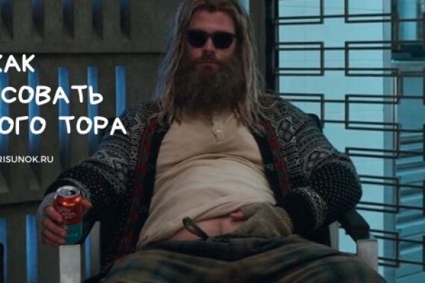 Рабочие ссылки и зеркала кракен