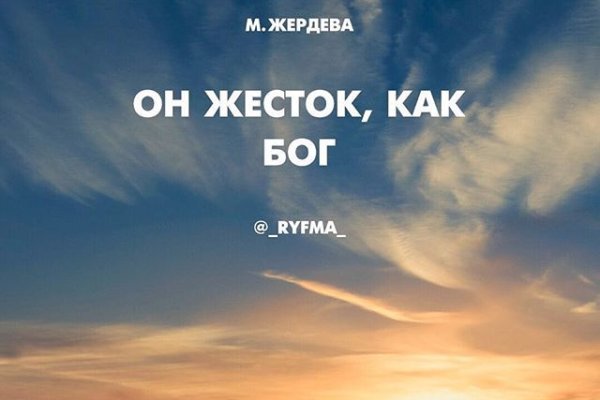 Кракен 16 at