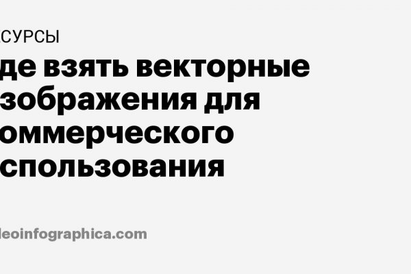 Кракен вход