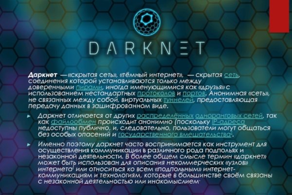 Кракен маркетплейс kr2connect co