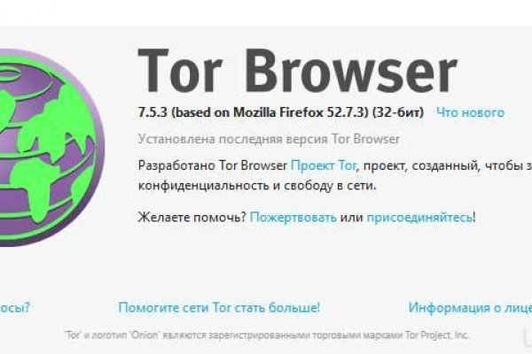 Kraken официальная ссылка