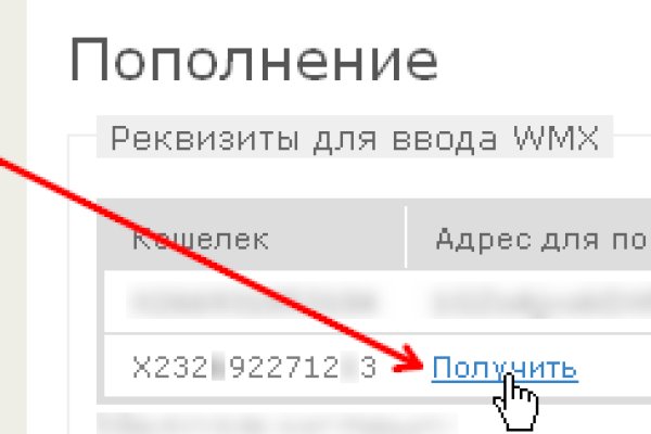 Kraken рабочее зеркало onion