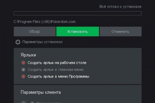 Кракен наркоплощадка