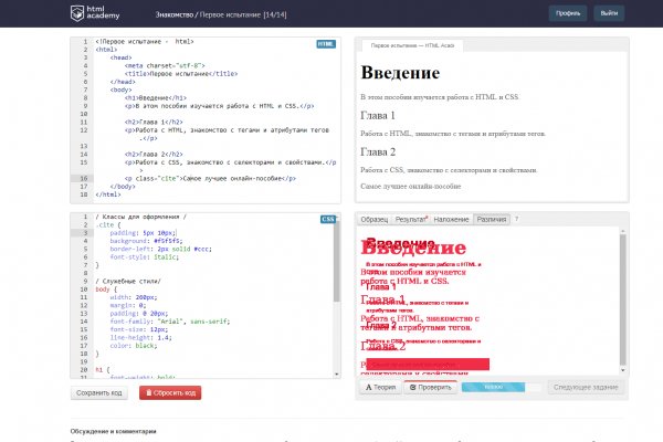 Kraken даркнет рынок ссылка