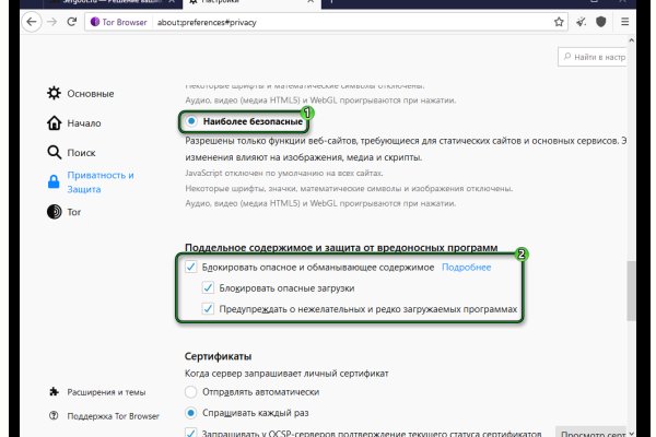 Дарк нет кракен