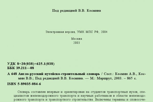 Kra39cc