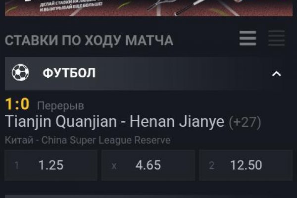 Зайти на сайт кракен