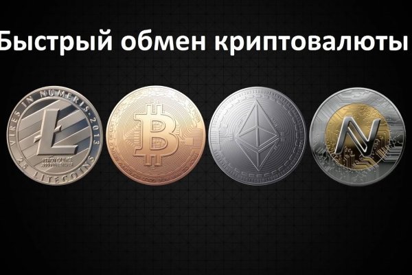 Кракен перестал работать