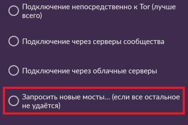 Kraken ссылка onion 2kmp