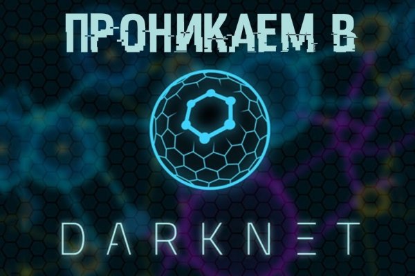 Кракен точка