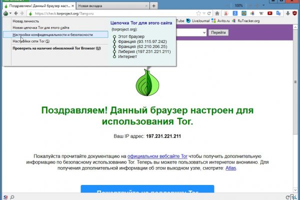 Кракен сайт kr2web in зарегистрироваться