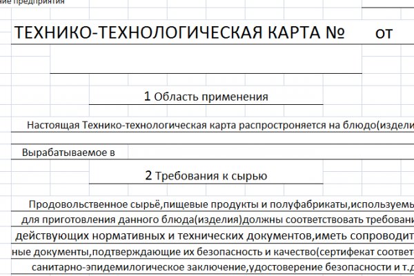 Кракен москва наркотики