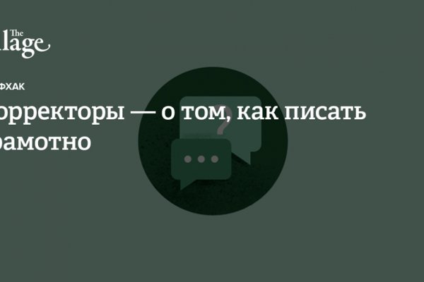 Как регистрироваться и заходить на кракен даркнет