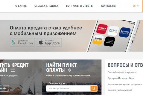 Как зайти на кракен в торе