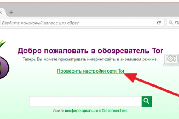 Кракен сбой