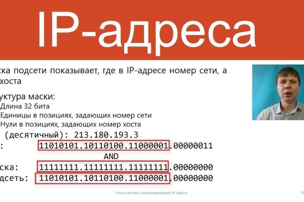 Кракен тор store
