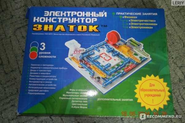 Аналог гидры