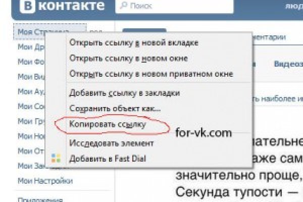 Кракен площадка ссылка