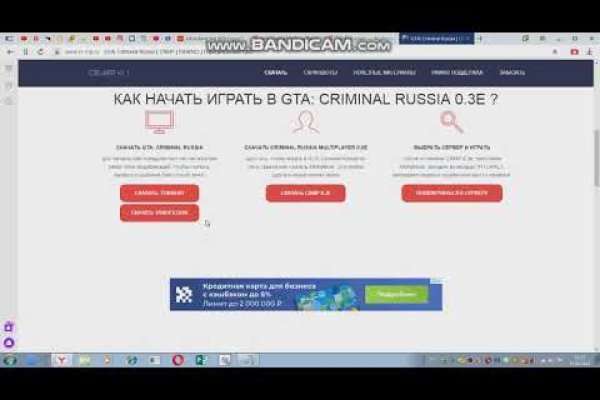 Кракен kr2web in маркетплейс