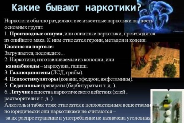 Кракен ссылка market pw