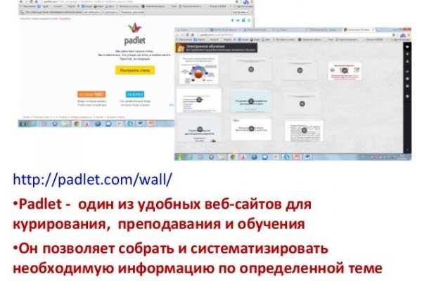 Кракен черный сайт