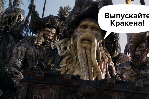 Kraken market ссылка