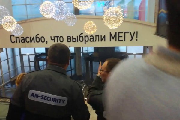 Ссылка кракен не работает