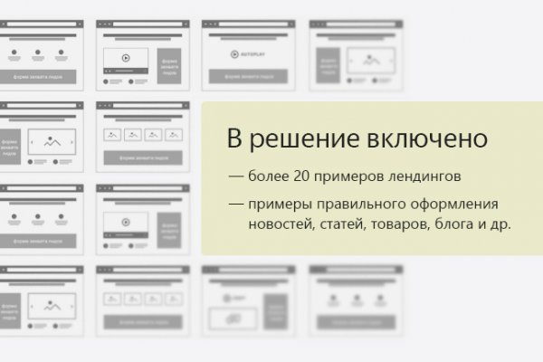 Ссылка на кракен оригинал