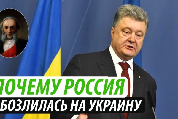 Активная ссылка на кракен