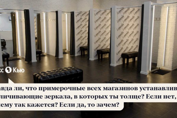 Не могу зайти в кракен