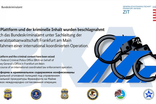 Войти даркнет