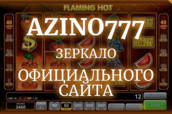Как вернуть аккаунт на кракене