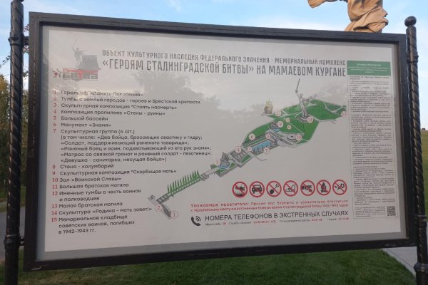 Kraken 19 at сайт