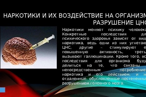 Ошибка на кракене