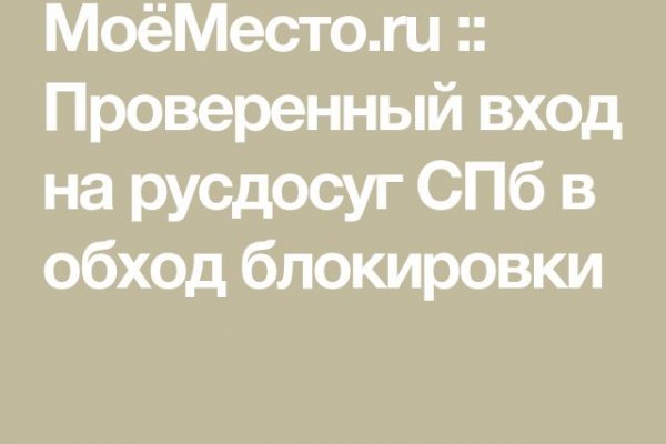 Официальный сайт даркнет