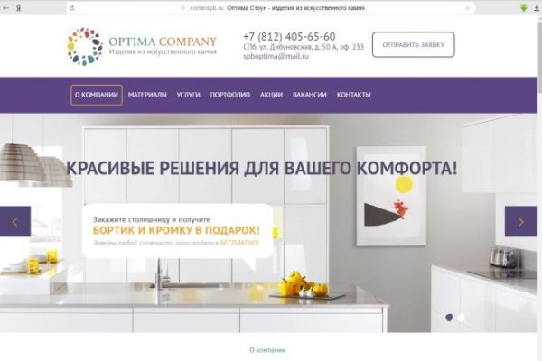Вход на кракен