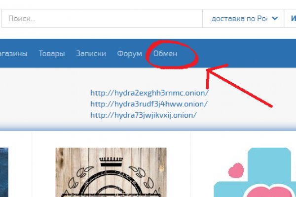 Кракен сайт kr2web