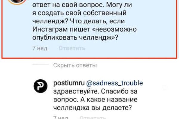 Гидра альтернатива