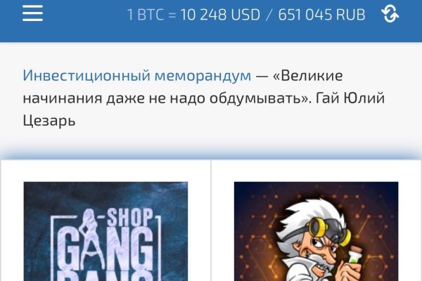 Магазины наркотиков