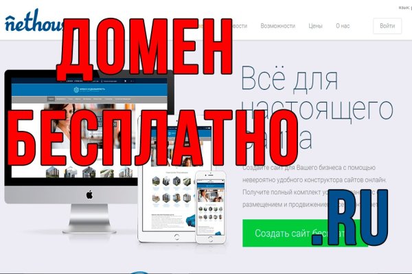 Кракен маркетплейс зайти