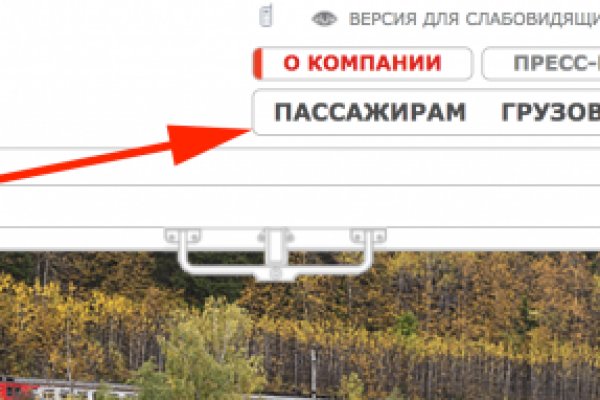 Кракен 12 сайт