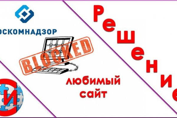 Услуги даркнета