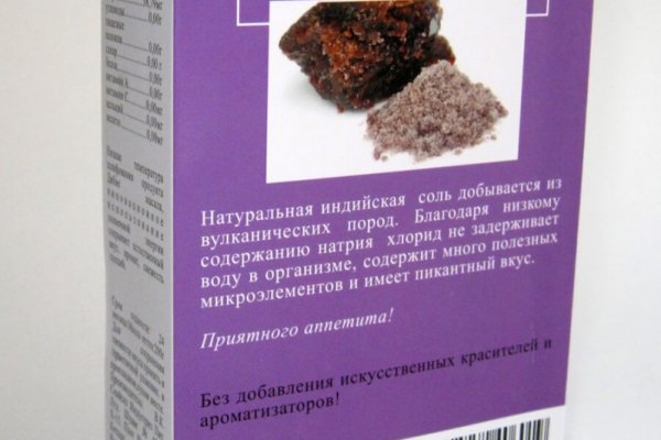 Заказать даркнет